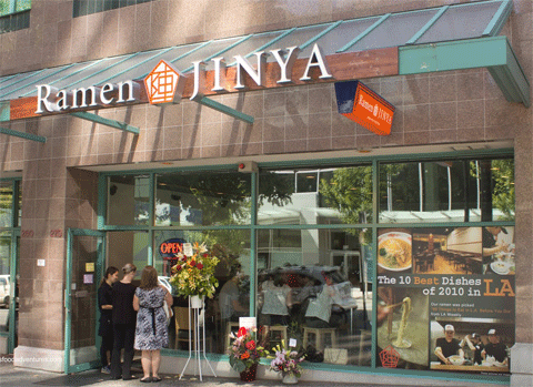 jinya2.gif