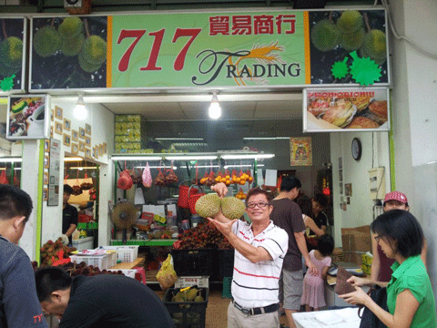 durian4.gif